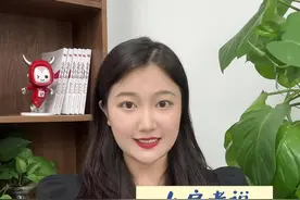 卜房者说丨特价房值得买吗？是坑还是机会？图片