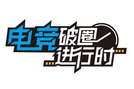 电竞选手简自豪将跳槽EDG战队？超竞集团CEO回应了图片