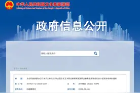 事关人才培养！武汉两职校获国家级支持图片