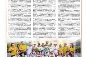 高考观察丨高考今日落幕，指挥棒下正进行一场同频共振图片