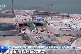 深中通道海底隧道建设进入关键阶段 记者探访隧道内部→图片