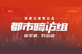 广州城中村电费仍“凶猛”？租户：算来算去电费还是一块五图片