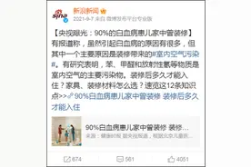 周末·新知丨 多肉、活性炭能吸收甲醛？除甲醛是交“智商税”吗？这些误区要注意图片