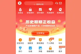 拼了！蚂蚁之后，天天也出手了！业内质疑：竟然是广告？图片