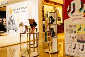 内衣巨头爱慕急于找到新的增长点，猛打环保牌图片