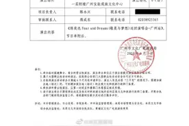 陈奕迅广州演唱会连开6场！歌单来了→图片