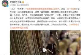 抓！“假宾客”混进婚宴蹭吃蹭喝盗喜酒，被警方抓获图片