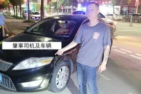 男子连撞两车后“跑路”！被抓时：是儿子开的车……图片