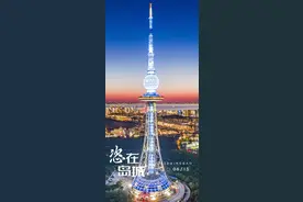 换个方式瞰青岛！（文末福利）图片