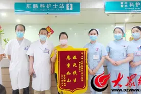 薛城区中医院：解除嵌顿急症患者病痛，肛肠科再获锦旗图片