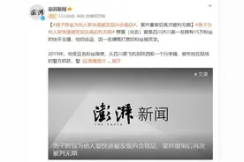 男主播帮粉丝取“行李箱”，被判无期！图片