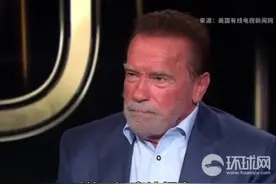 美媒：施瓦辛格称，如果宪法允许，他将参加2024年大选并可能获胜图片