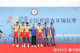 2023年全国赛艇青年锦标赛圆满收官图片