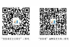 广西公布2023年高考成绩查询方式 考生可于6月24日至25日申请成绩复核图片