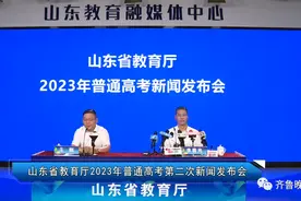 查分入口在这→2023山东高考分数线揭晓!一段线为443分图片