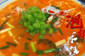 四季旅行·光影云南｜泡椒米线——戒不掉的家乡味图片