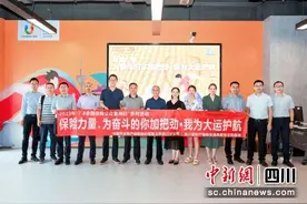 平安产险四川分公司举行“我为大运保驾护航”系列宣传活动图片