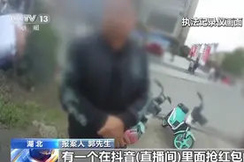 稳赚不赔？挂机就可成为头部主播？这家公司的伪装彻底被揭开图片