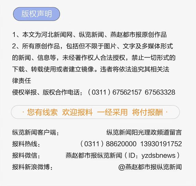 纵览热点｜福耀科技大学新生每人获赠一台笔记本电脑？校方回应：确有此事