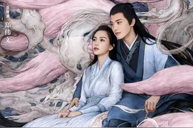 杨颖、马天宇新剧《尘缘》发布定档海报，今晚爱奇艺开播图片