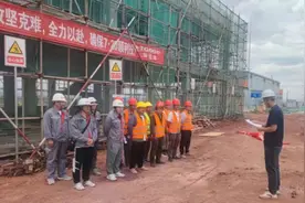 国家电投云南国际用劳动竞赛为安全生产“加码”图片