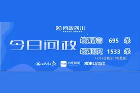 今日问政(108)丨小孩能否7岁才报名上小学一年级？回应来了图片