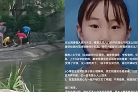 父亲称8岁女儿为救落水同学不幸溺亡，街道：正申请见义勇为视频封面
