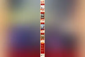 一周沸点 | 当年清华“硫酸泼熊”大学生已成中科院副研究员，微电所回应：所有录用程序合规图片