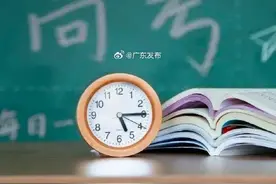 广东考生4种方式可查高考录取结果图片