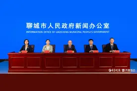 第五次全国经济普查来啦！聊城市成为3个省级综合试点市之一图片