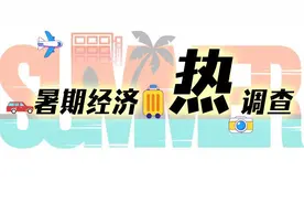 贵州“村超”带动酒店预订暴增39倍，小城经济出圈引发思考图片