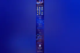 贝壳财经夏季峰会下周转场上海 屠光绍黄震李高把脉可持续图片