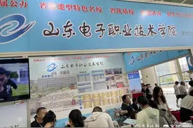 山东电子职业技术学院：普通类345分以上可以报考图片