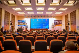 2023（第三届）中非职业教育国际合作学术交流研讨会在坦桑尼亚举行图片