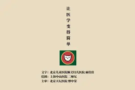 孩子不明原因发热要警惕川崎病图片