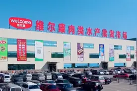 ACE2023亚餐展走进全国最大肉类水产冻品集散地——维尔康图片