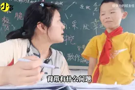 评论丨拒当“网络烂梗”旁观者，让孩子成为有思想的蝴蝶图片