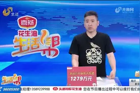 日照五莲一小区水管破裂 漏水持续三个月 维修究竟该谁负责图片