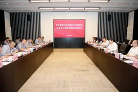 许宪平深入二〇八所开展主题教育专题调研【大兴调查研究】图片