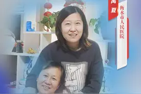 “双争”光荣榜｜禹夏：坚守承诺 守护已故朋友母亲图片
