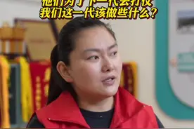 他们为了下一代去打仗 我们这一代该做些什么？图片