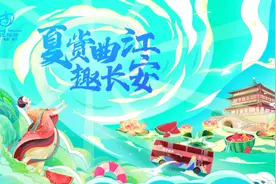 打卡兴庆宫 解锁独家印章图片