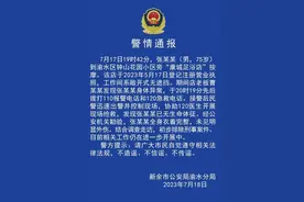 75岁老人在按摩时去世！医生提醒：8类人最好不要随便按摩！图片