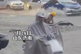 外卖大姐积水中不慎摔倒，两名热心大哥冒雨搭救，你们挺身而出的背影太帅了！图片