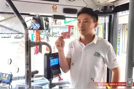 这些人，可免费乘公交、优惠进景区图片