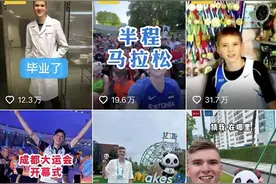 应运而声⑮丨“跑得最快的帅牙医”，用视频连接了友谊和快乐图片