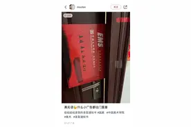 北大、清华都有！东莞学子的大学录取通知书长这样→图片