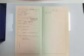 浙江小伙向女友送房本、送名牌包包……8个月后，姑娘悔死！图片