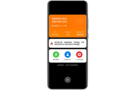 李小龙：华为地震预警功能针对震感弱的地区会发信息图片