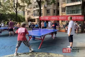 “全民健身日”，武汉青山动起来图片